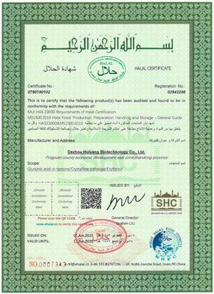 HALAL