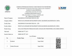 MUI LIST